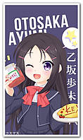 Аюми Отосака Otosaka Ayumi - аниме плакат