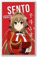 Исудзу Сэнто - постер аниме