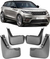 Брызговики для Land Rover Range Rover Velar 2017-2021, к-кт (4шт.)