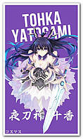 Tohka Yatogami - постер аниме