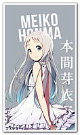 Мэйко Хомма Meiko Honma - плакат аниме