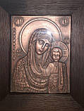 Ексклюзивна ікона Казанської Божеї Матері L (23Х27) мідна ОСВЯЧЕНА, фото 5