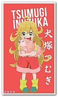 Цумуги Инудзука Tsumugi Inuzuka - плакат аниме