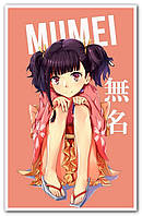 Mumei - плакат аниме