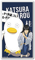 Котаро Кацура Kotarou Katsura - постер аниме