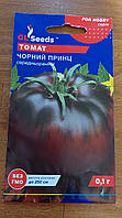 Насіння томат Чорний принц H=2,5 м. до 400 г.