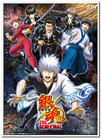 Gintama Гинтама - плакат аниме