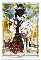 Wolf's Rain - аниме постер