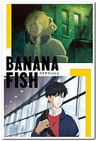 Банановая рыба - аниме постер