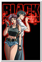 Black Lagoon - аниме постер