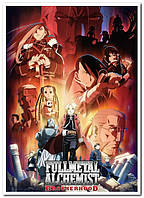 Fullmetal Alchemist: Brotherhood - аниме постер