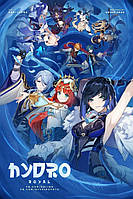 Genshin Impact компьютерная игра - плакат аниме