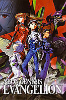 Neon Genesis Evangelion - аниме постер