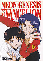 Neon Genesis Evangelion - аниме постер