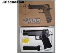 Пістолет металевий із кульками (ZM05)