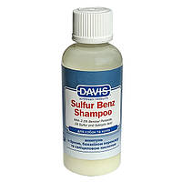 Davis Sulfur Benz Shampoo ДЭВИС СУЛЬФУР БЕНЗ шампунь с 2,5% пероксидом бензоила, серой, салициловой кислотой