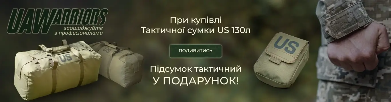 https://images.prom.ua/5359482084_w1420_h798_5359482084.jpg