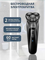 Электробритва Enchen BlackStone (3D) Electric Shaver Black Silver Original