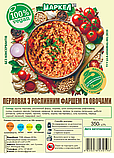 Каша перлова з фаршем EAT ME AT та овочами, веганська, 350г, фото 3