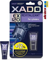 Ревитализант для циліндропоршневої групи 9мл XADO EX120 Revitalizant XA 10338