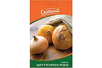 Лук репчатый Штуттгартен Ризен золотисто-коричневый 2гр сортовой (65-75 дней) ТМ Вкусный