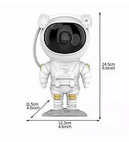 Лазерный ночник-проектор звездного неба астронавт космонавт проектор галактики с пультом