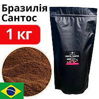 Кофе Арабика молотая Моносорт 1кг Бразилия Сантос, Самый вкусный натуральный кофе на вес, Жареный молотый кофе