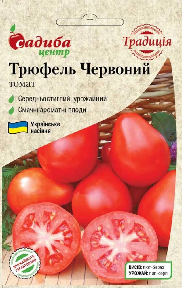 Насіння томата Трюфель червоний, 0,1 г, Садиба