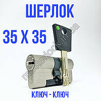 Цилиндр ШЕРЛОК 70 35х35 ключ-ключ никель-сатин