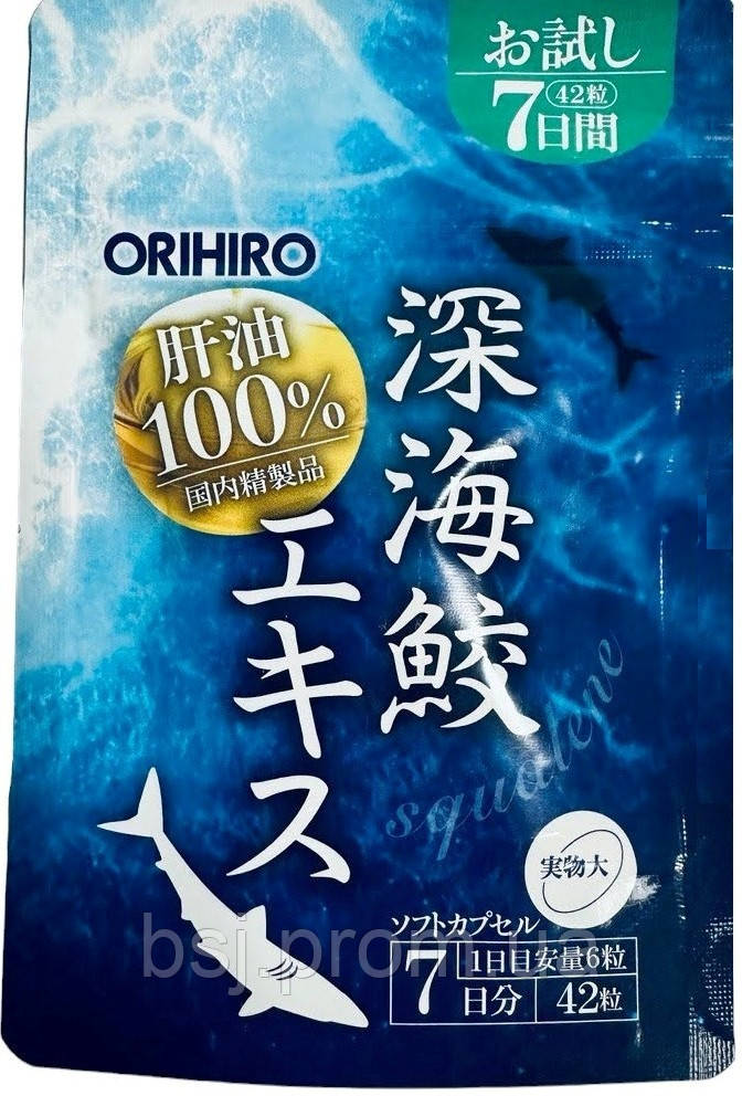 Сквален акулячий Orihiro Японія, 42 капсули /7 днів