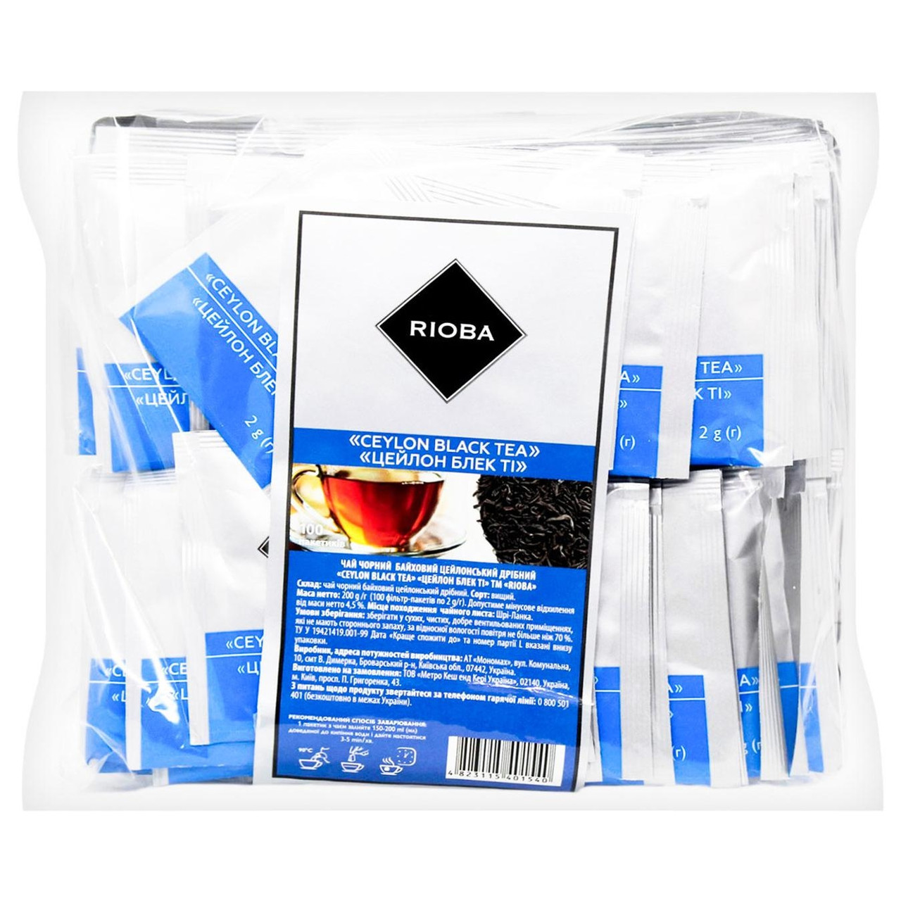 Чай чорний Rioba Ceylon Black Tea (Ріоба Цейлон Блек Ті) байховий цейлонський дрібнолистовий в пакетиках 100шт по 2г