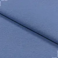 Ткань Футер 3-нитка с начесом индиго (185см 340г/м² пог.м) 184801