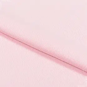 Кашкорсе 58см*2 світло-рожеве (106см 250г/м² пог.м) 184819