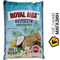 Royal Mix Субстрат J-7 кокосовый 300 г