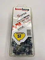 Цепь Kamberg 3/8" 57 звеньев паз