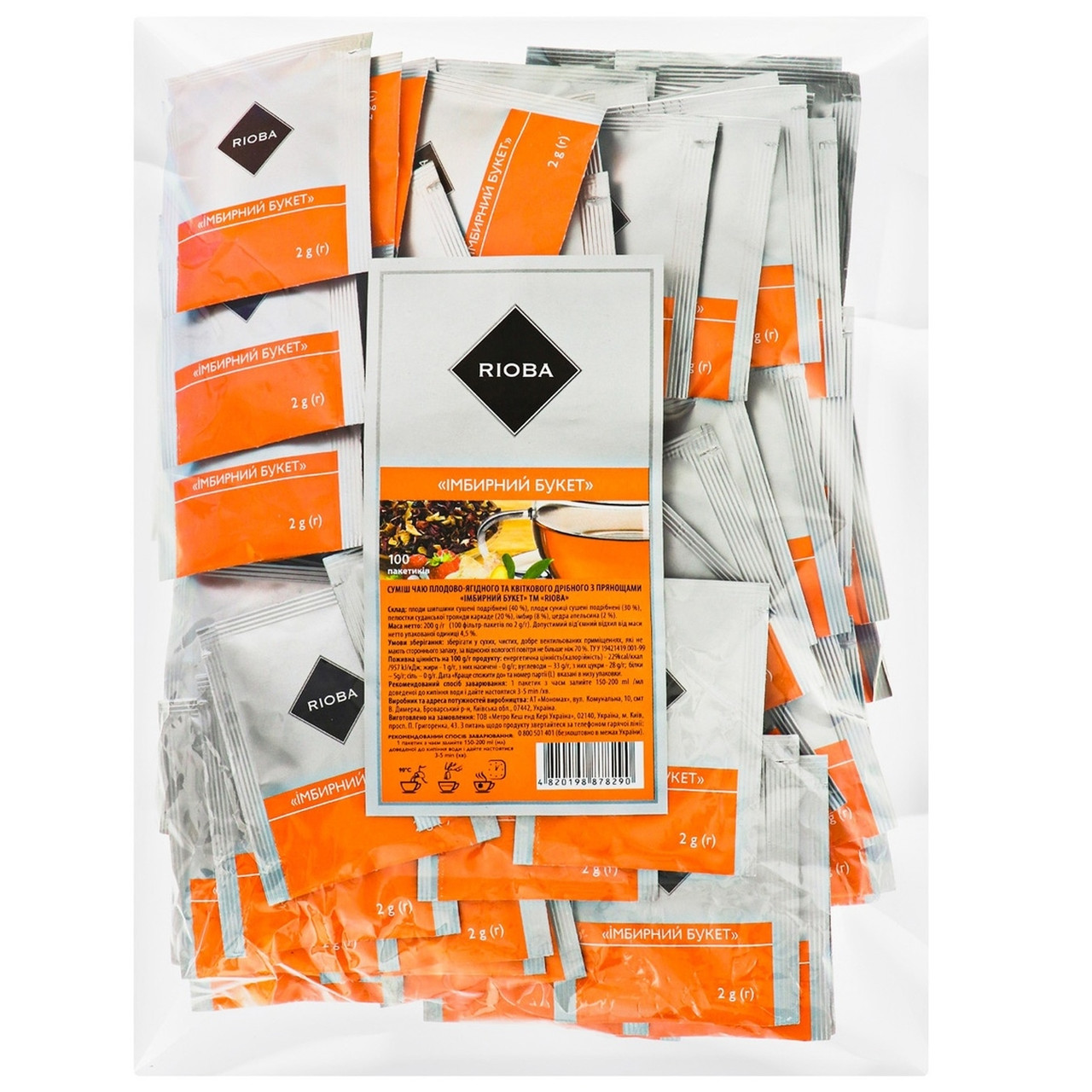Чай Rioba Імбирний букет у пакетиках 100шт*2г