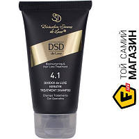 Dsd De Luxe 4.1p-dixidox de luxe keratin treatment shampoo 50мл (8437011000001)