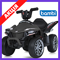 Квадроцикл детский электрический Bambi M 5730EL-11 серый