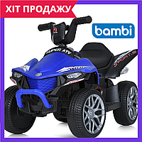 Детский квадроцикл на аккумуляторе электроквадроцикл Bambi M 5730EL-4 синий