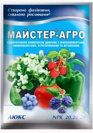 ЗРУЧЛЕННЯ МАСТЕР-АГРО ЛЮКС 20.20.20 25 Г, фото 1