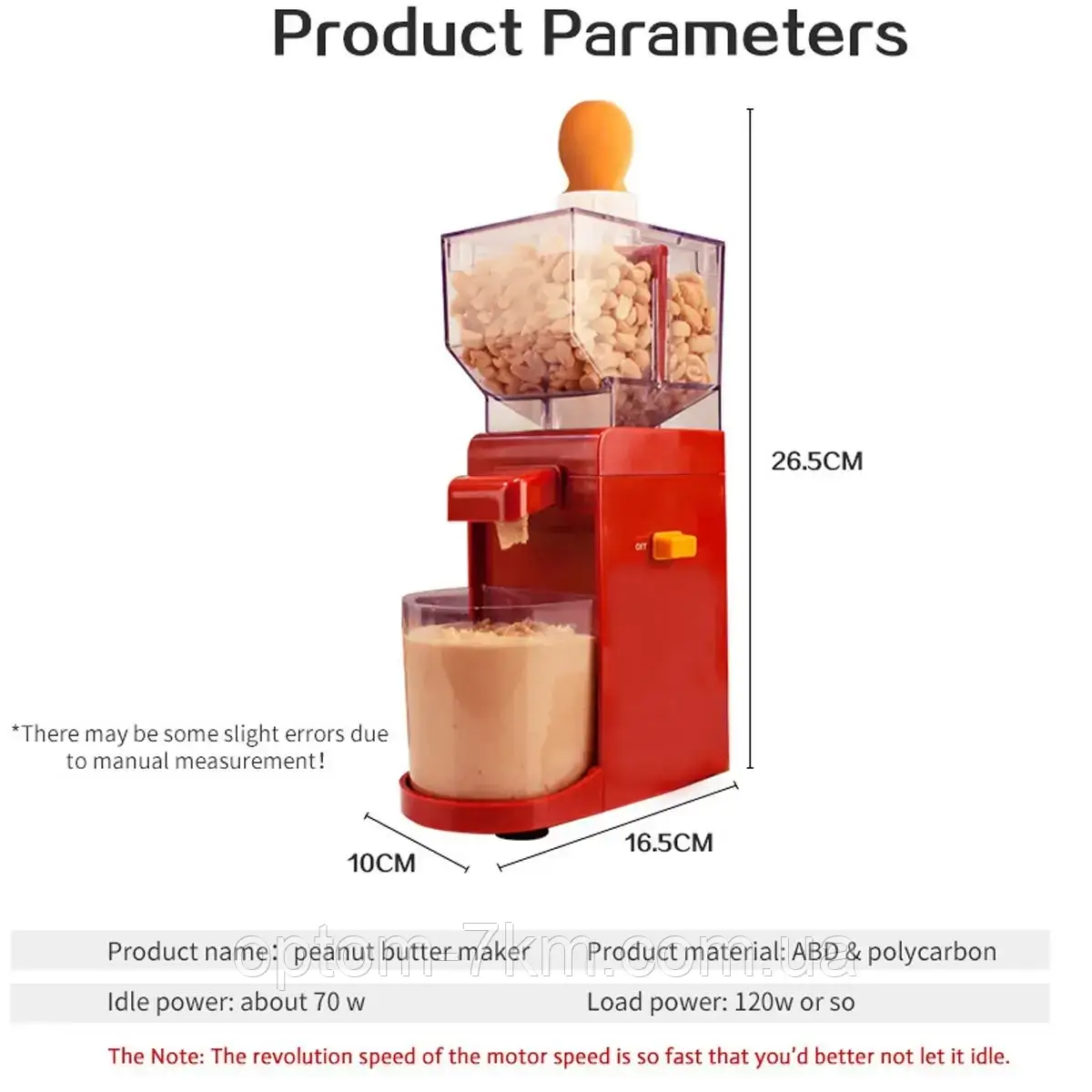 Аппарат для приготовления арахисового масла Peanut Butter Maker Jw - фото 4 - id-p2087873650