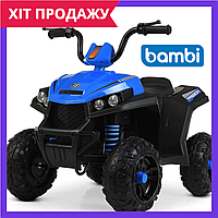 Детский квадроцикл на аккумуляторе электроквадроцикл Bambi M 4131EL-4 синий