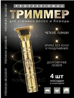 Тример бездротовий акумуляторний із 4 насадками, якісний тример електробритва для вусів і кількість