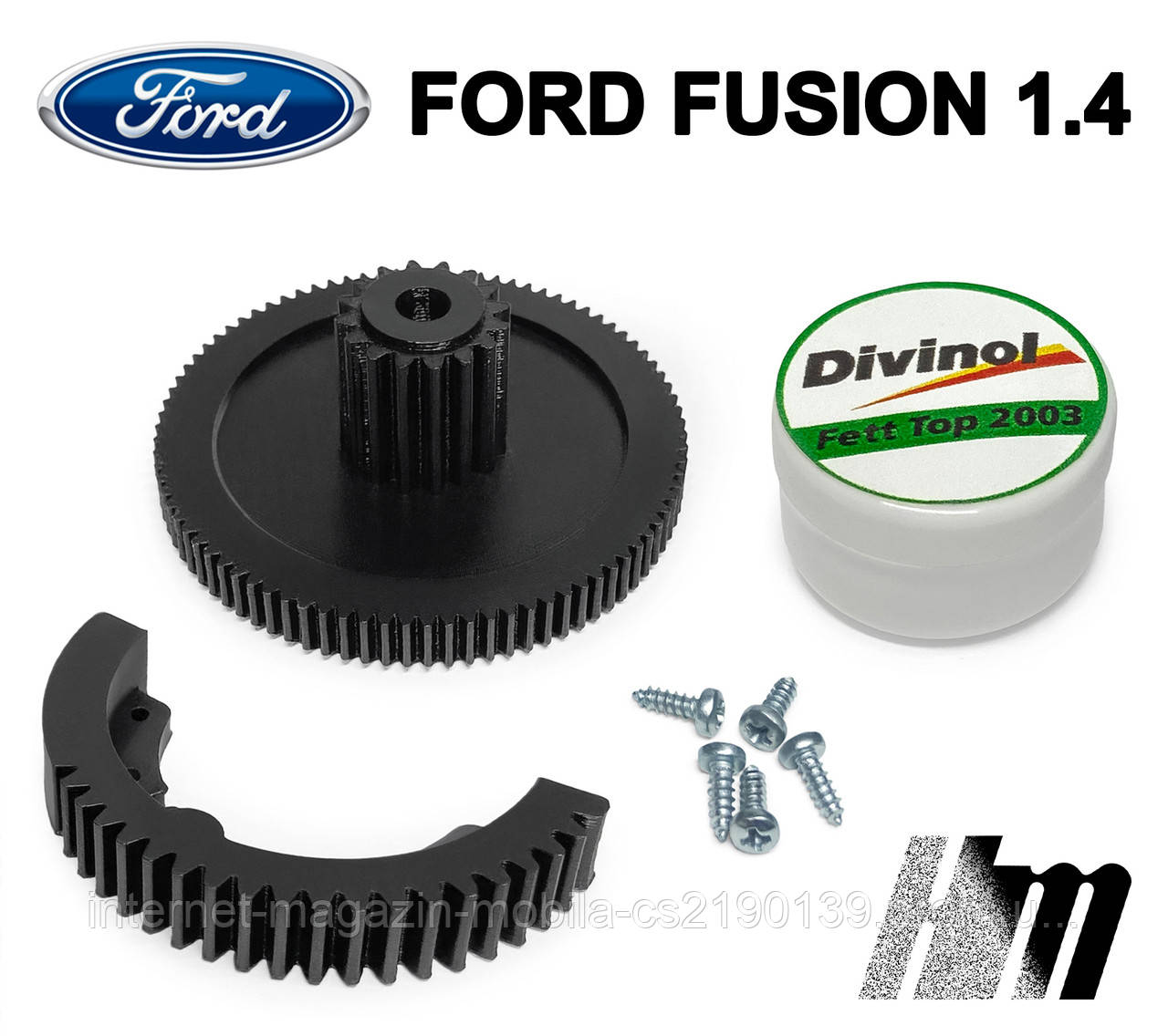 Ремкомплект дросельної заслінки FORD Fusion 1.4 (2002-2012)