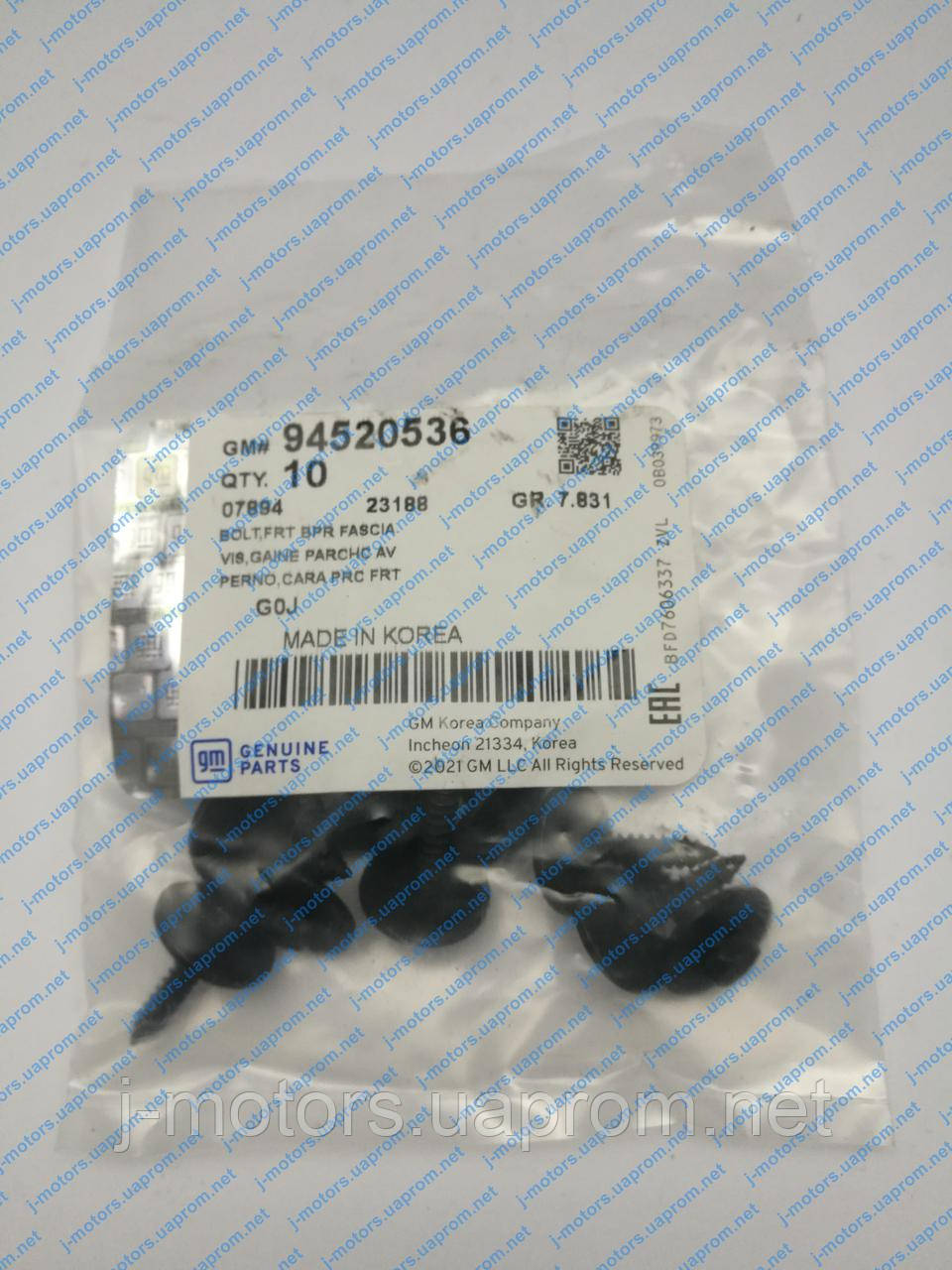 Винт крепления Дэу Шевроле - GM 94520536: продажа, цена в Киеве ...