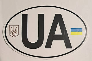 Наклейка автомобільна зовнішня "UA" ("Україна") 12,5 см × 19 см