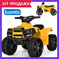 Детский квадроцикл на аккумуляторе электроквадроцикл Bambi M 3893EL-6 желтый