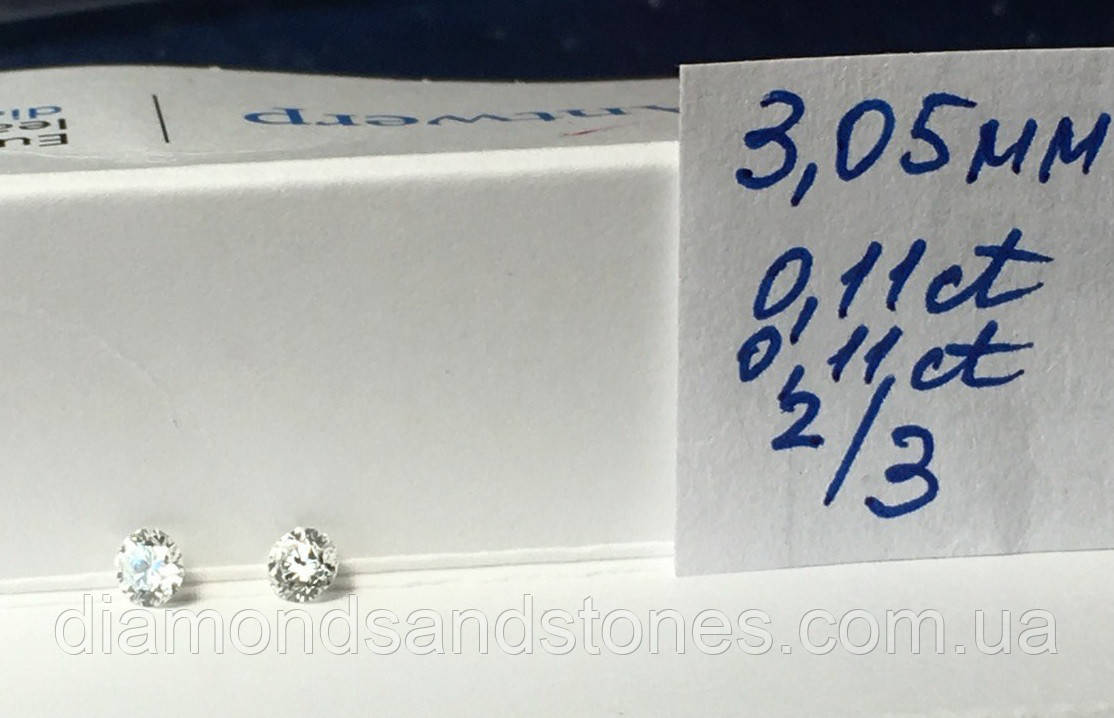 Діамант 3 ММ 0.1 КТ { ViP ЦІНА } Чистота 2/3, фото 1