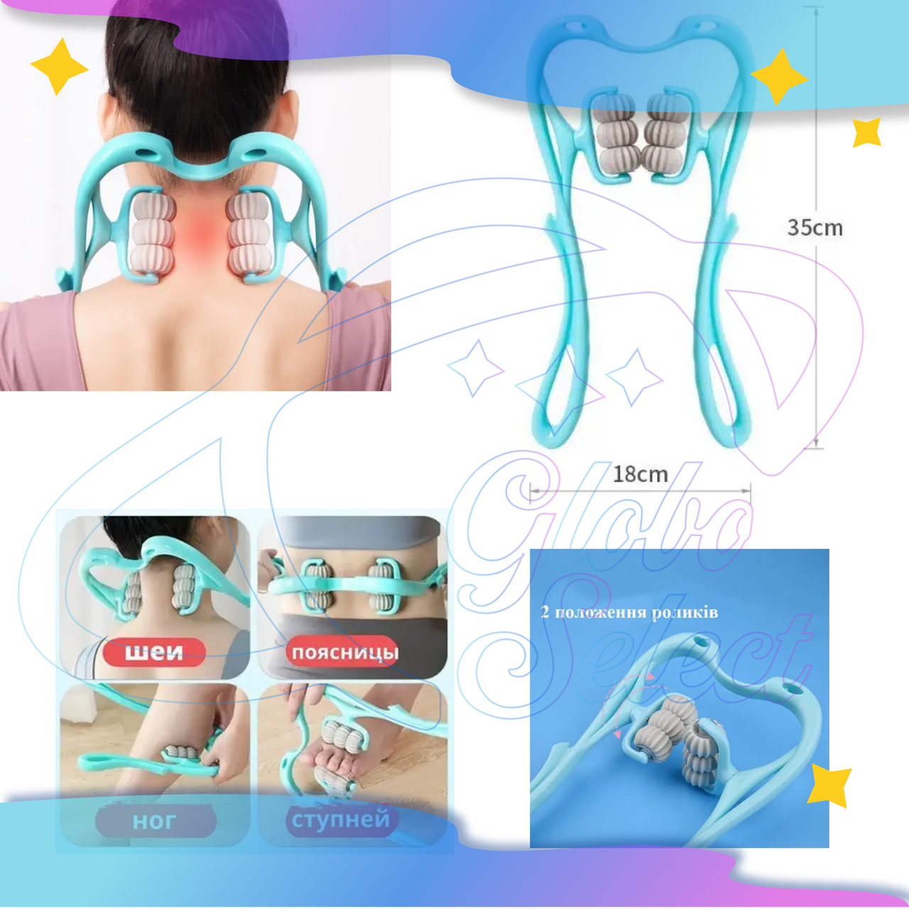 Ручний роликовий масажер 6 роликів для шиї та тіла Massage-H Блакитний GS227