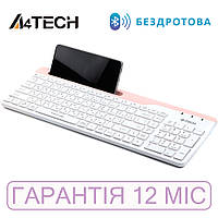 Клавиатура A4Tech FBK25 USB, White (белая), беспроводная (Bluetooth + 2.4 Ghz), с подставкой для телефона